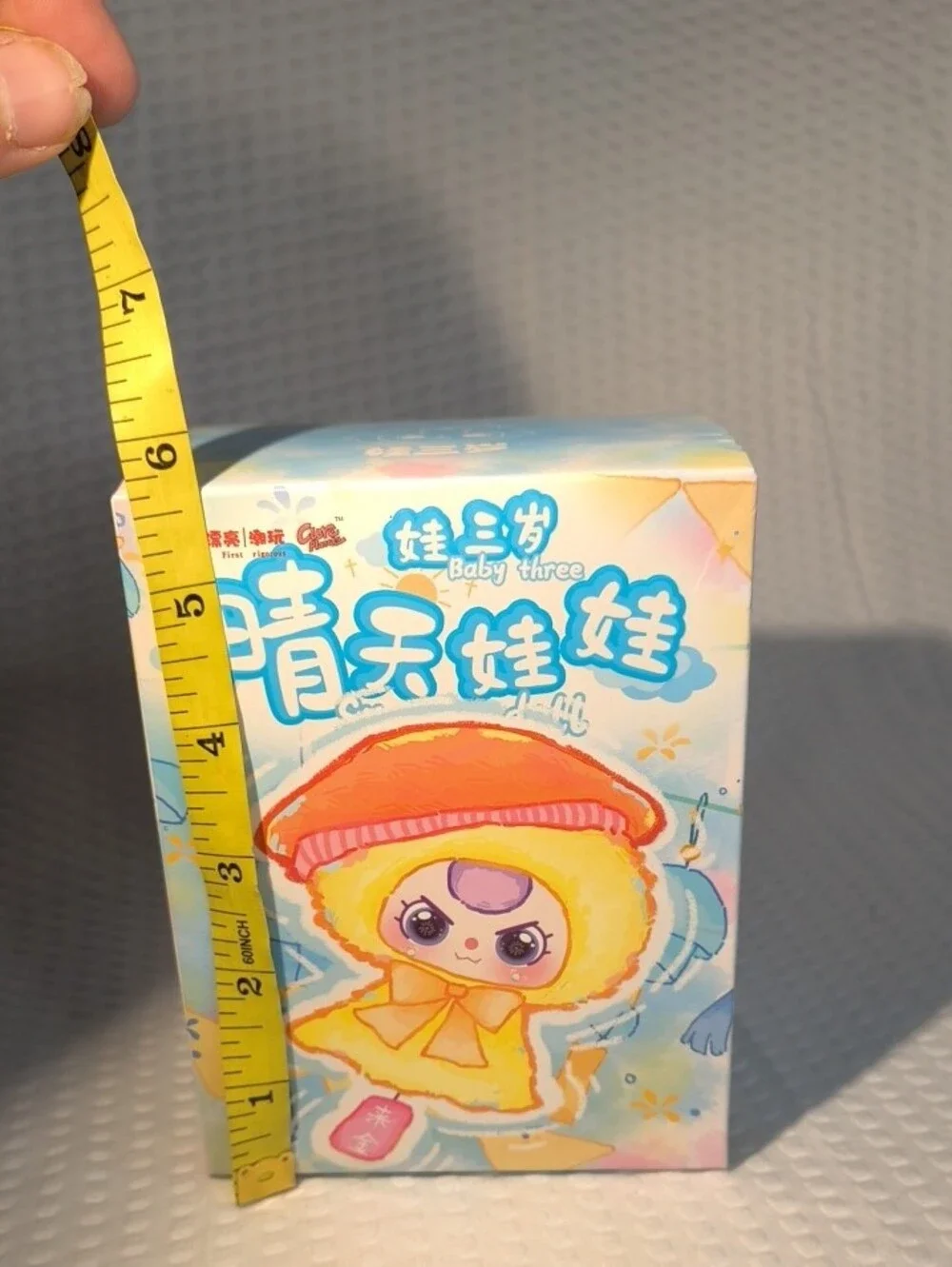 Baby Three Yellow Sunny Baby Series Plush Character BLIND BOX
